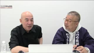 [2025年4月21日配信]【ゲスト：畠山健二】百田尚樹チャンネル生放送 第415回(後半会員限定)