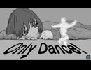 見て！踊る妖精が踊ってるよ。かわいいね【Only Dance !】