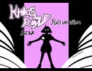 【キラハピ2025】KHAOS do DaWN(カオス・ド・ドーン) feat.知声【オリジナル曲・Full】