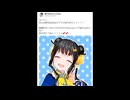 ブレイワイバーンラジオ　第22回