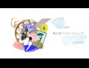 【初音ミク】僕の色バンジージャンプ【オリジナル】