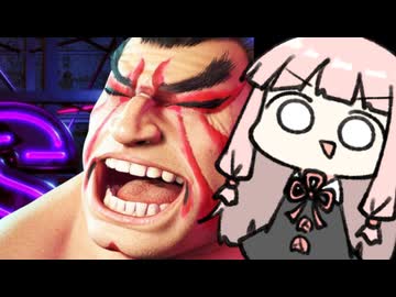 ちゃんこ食わんかーい！！【SF6】