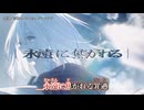 【ニコカラ】飛翔 / 香椎モイミ【on vocal】