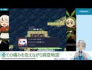 【洞窟物語】カーリーを救うための戦い
