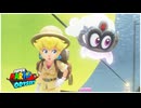 【実況】スーパーマリオオデッセイ プレイ日記 part35