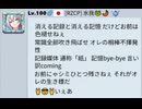 ひょーがさんのRAP3