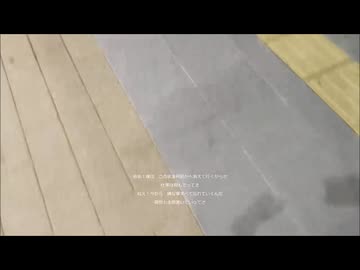 にじげんに行こう 歌ってみた