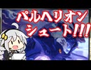 【MTG】読み上げる者、紲星あかり　マルドゥパルヘリオン/パイオニア