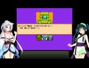【ドラゴンボールZ RPG】ずん子とイタコの龍玉集め part.3【東北姉妹実況】