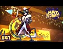 【A Hat in Time】ニャクザとの決別、メトロを脱出せよ〔#41〕