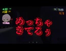 『上信衆』初動画で修羅場！？遊び人“ゲタロウ”の女性遍歴＃1【REPO】