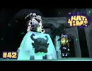 【A Hat in Time】トワイライト・トラベル〔#42〕