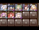 女王の正体　☆３　戦神コロシアム　バグズリベリオン