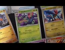 ホワイトフレア＆ブラックボルト開封結果【ポケモンカード】