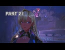 【ユミアのアトリエ】アトリエシリーズ初心者の初見実況プレイ＃21【VOICEROID実況プレイ】