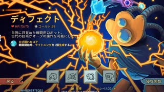 ディフェクト A20H 1枚デッキ Seeded Glitchless