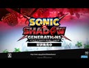 ソニックＸシャドウ ジェネレーションズNintendo Switch 2 ローンチトレーラー