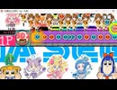 太鼓さん次郎　抜錨　MASTER　[720p版]