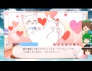 【単発】【ゆっくり実況プレイ】愛猫ちゃんの防衛戦！-誘惑なんかに負けない!