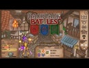 【Backpack Battles】さらなる高みへ！キャラランダムで戦うBpBがやばすぎる件…！【キャラランダム104戦目 リーパー】