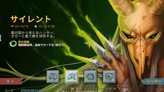 サイレント A20H 1枚デッキ Seeded Glitchless