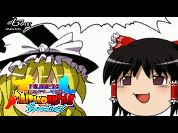 【MUGEN】悟空&ベジータ前後台パンバトルSparking! part63