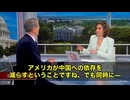 アメリカの“対中国戦略”についてお届けしますよ〜✨    「中国との**デカップリング（切り離し）は目指してません！でも脱リスク（de-risking）**は絶対に必要‼️」との事