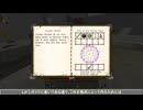 【Ocean Outlast】島流し その23【Minecraft 1.12.2 ModPack】