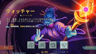 ウォッチャー A20H 1枚デッキ Seeded Glitchless