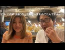 めじろう「何回通報しても何回も復活するんだから…そのオプチャ…」　※『めじろう避難所』というファンオプチャ