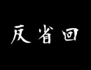 【DBTB】徒然なるままに 初心者レイダー奮闘日記 part16