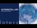 Interstellar / 初音ミク【オリジナル】