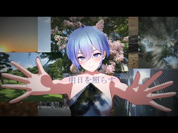 不器用で、的外れ - 重音テトSV＆初音ミクV4X