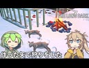 【The Long Dark】ずんだもんとつむぎの極限極寒サバイバル遭難生活 Part19【ゆっくり実況】【VOICEVOX実況】