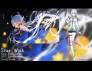 【VOCALOIDカバー】 Star Wish【言和】