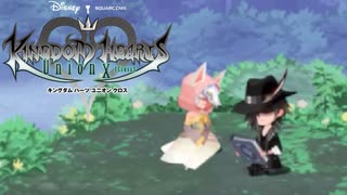 はじまりの物語 キングダムハーツ ユニオンクロス 実況プレイ part31