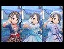 【デレステMV】あこがれステッチ【SMART、佐々木千枝、３倍】