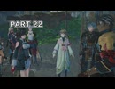 【ユミアのアトリエ】アトリエシリーズ初心者の初見実況プレイ＃22【VOICEROID実況プレイ】