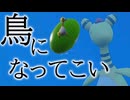 【ポケモンSV】ポケモンを空に飛ばす方法【検証 バグ】20221226