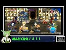男性縛りで世界を救うFGO：part9【ずんだもん】（シン）
