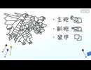 【Fate/Grand Order】落涙の翼 第3節