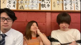 めじろう「ハンサムはクソジジイでしょ！髪の毛金髪にしたりとか！ふざけんなって！あいつな…無職？をバカにすんな！」