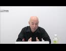 [2025年5月19日配信]百田尚樹チャンネル生放送 第419回(前半無料)