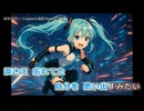 【VOCALOID】夜をほどく feat.初音ミク 【オリジナル・歌詞付き】