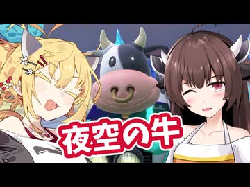 マキきりたんの64ぶりにやる新作マリカー【マリオカートワールド】