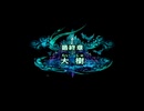 【PS2】聖剣伝説4 最終章 Part.01