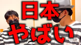 【有料】日本の未来について語ります