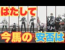 初めての殴り込み！【HUNDRED LINE -最終防衛学園-】　＃２０＜ネタバレあり＞