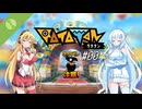 【RATATAN(Demo)】ラタタンとリズムに乗って#00【VOICEROID実況】