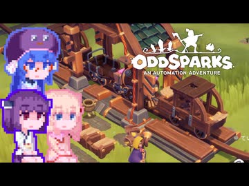 【OddSparks】ボイスパークたん#4
